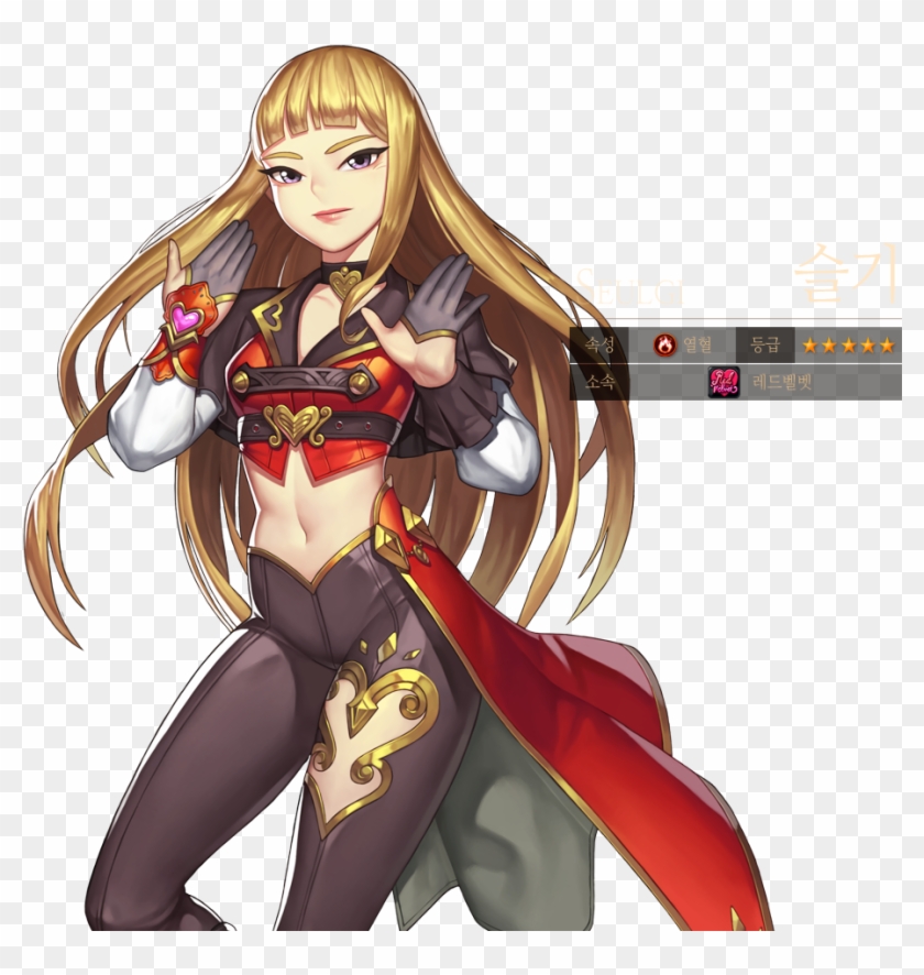 Http - Dodgeball King Tonki Seulgi Clipart