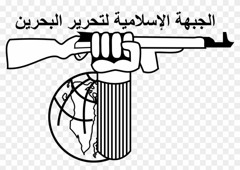 Islamic Front For The Liberation Of Bahrain - National Liberation Front Bahrain Clipart #4098894
