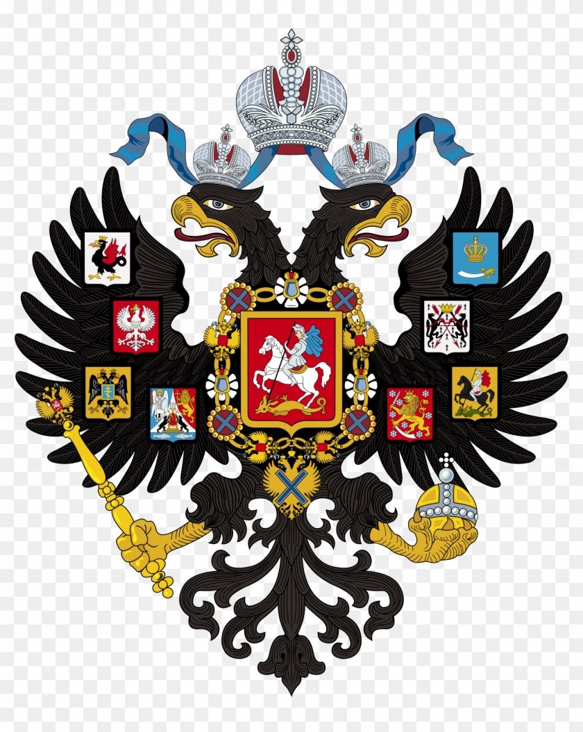 Imperial Arms Of The House Of Romanov - Russian Empire Lesser Coat Of Arms Clipart
