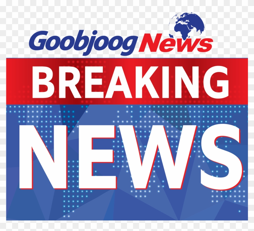 Dil Ka Dhacay Baladweyne - Fm Radio Clipart