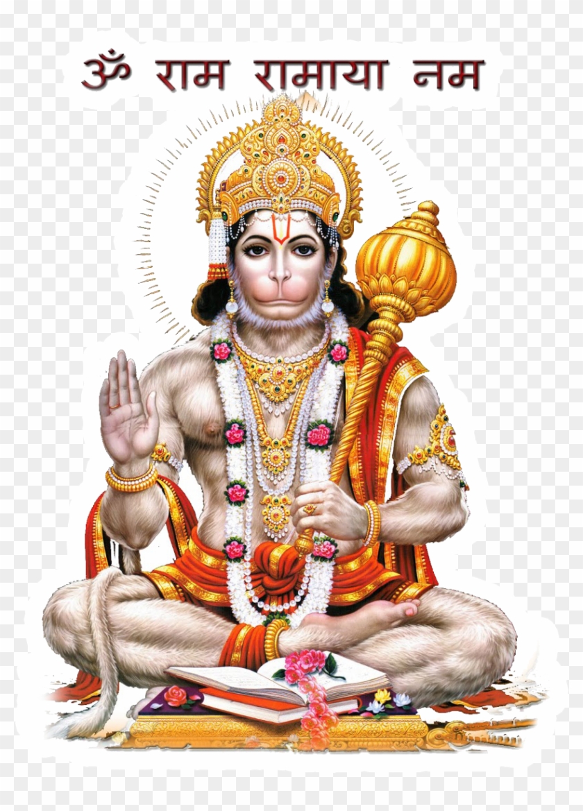 Hanuman - Mp3 Hanuman Chalisa Telugu Clipart #416346