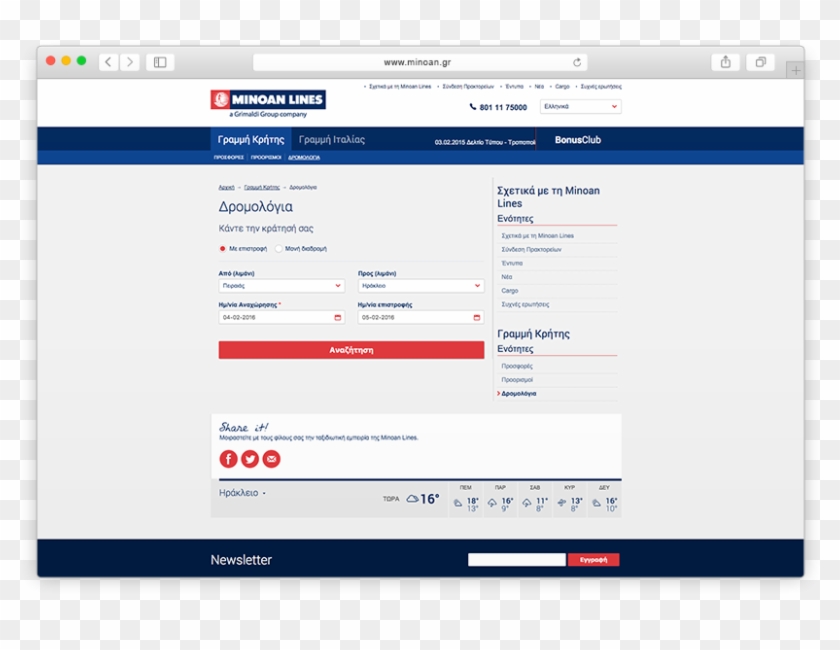 Minoan Lines Minoan Clipart #419598