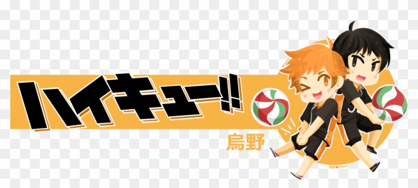 Kageyama Tobio Hinata Shouyou Haikyuu Hq Kozume Kenma - Haikyuu Clipart