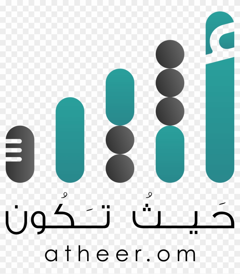 Oman Bodybuilding Committee Announces Establishment - Graphic Design Clipart #4101525