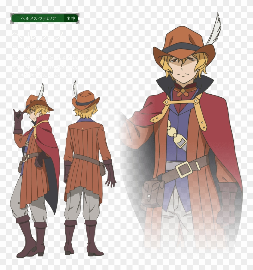 Wrong To Pick Up Girls Clipart