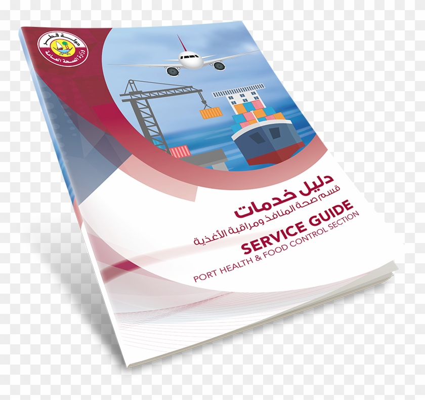 Procedures Manuals - Brochure Clipart