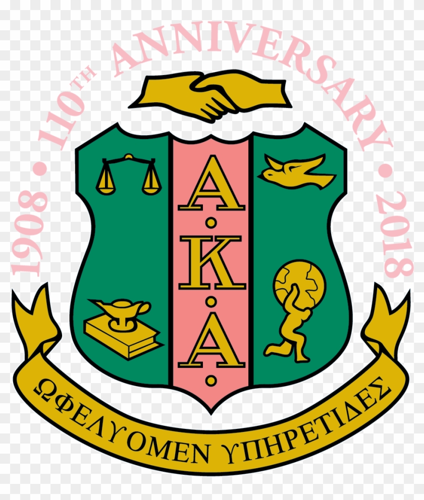 Alphakappaalpha - Png - Alpha Kappa Alpha Sorority Inc Clipart #4104511