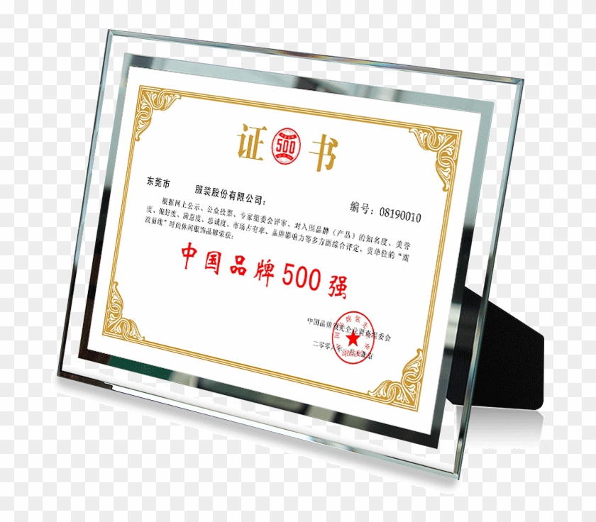 Award Box Honor Certificate Box Patent Photo Frame - Picture Frame Clipart