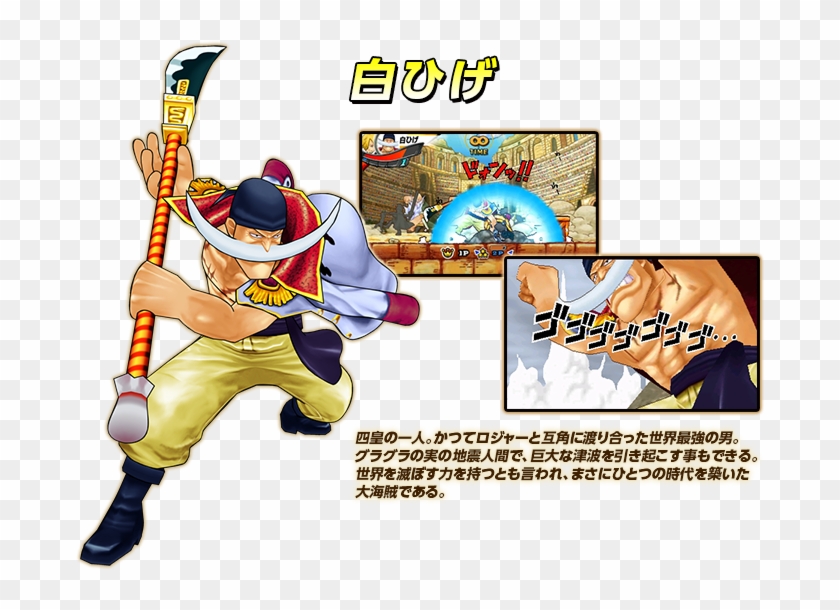 X New Character Arts For White Beard, Fujitora And - Cartoon Clipart