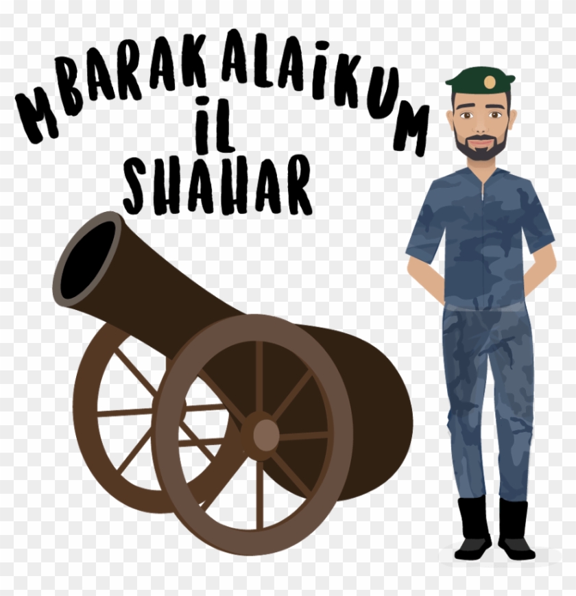 Halla Walla Launches A Festive Season Ramadan Emoji - Ramadan Cannon Clipart - Png Download