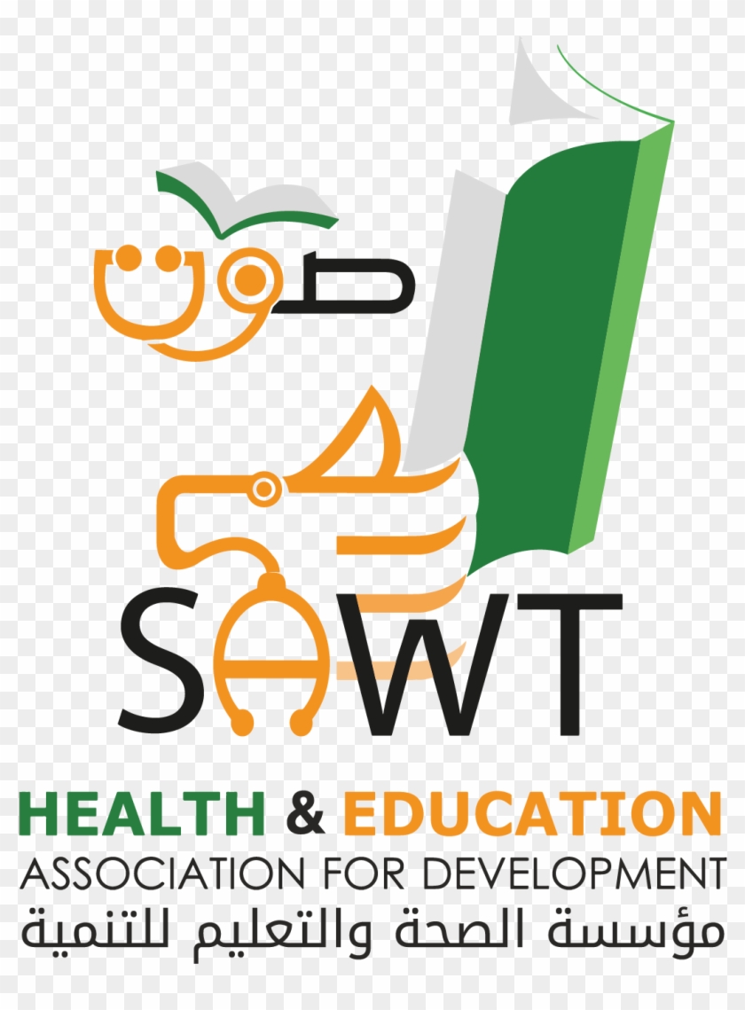 Sawt Yemen - George Gina & Lucy Clipart