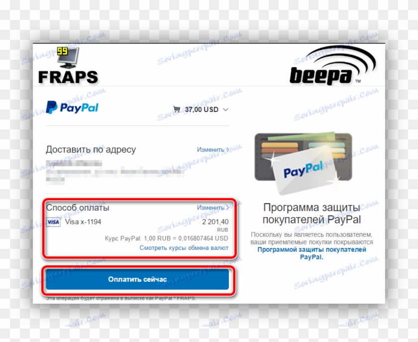 Platební Zlomky - Paypal Clipart #4133744