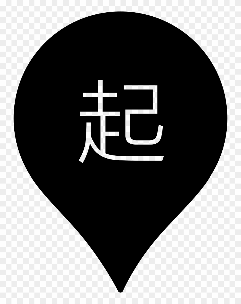 Map Starting Point Comments - Graphics Clipart #4157268