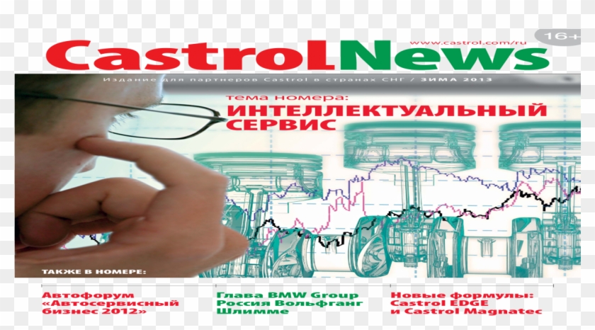 Poster Clipart #4160377