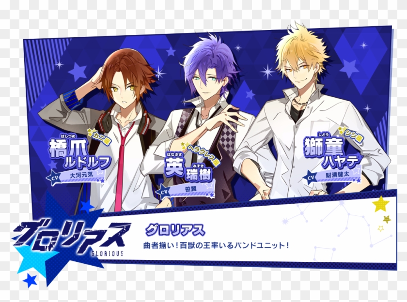 Starevo☆彡english - Starevo Glorious Clipart