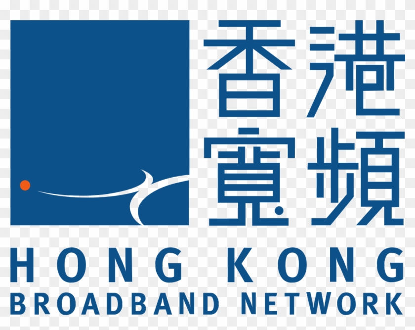 Hong Kong Png , Png Download - Hong Kong Broadband Network Clipart #4167697