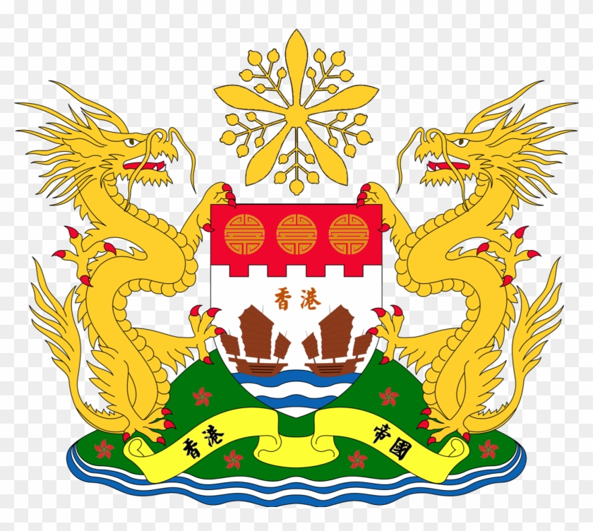 Alternate Emblem Of British Hong Kong - Hong Kong Coat Of Arms Clipart #4167813