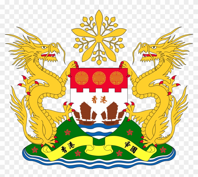 Alternate Emblem Of British Hong Kong - Hong Kong Coat Of Arms Clipart