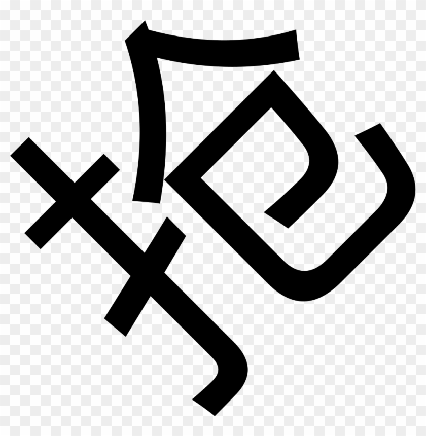 Png File - Cross Clipart