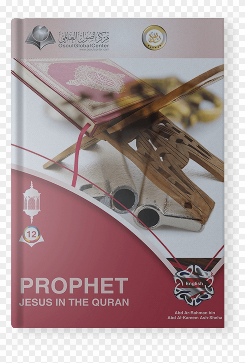 Flying Boat Clipart #4175931