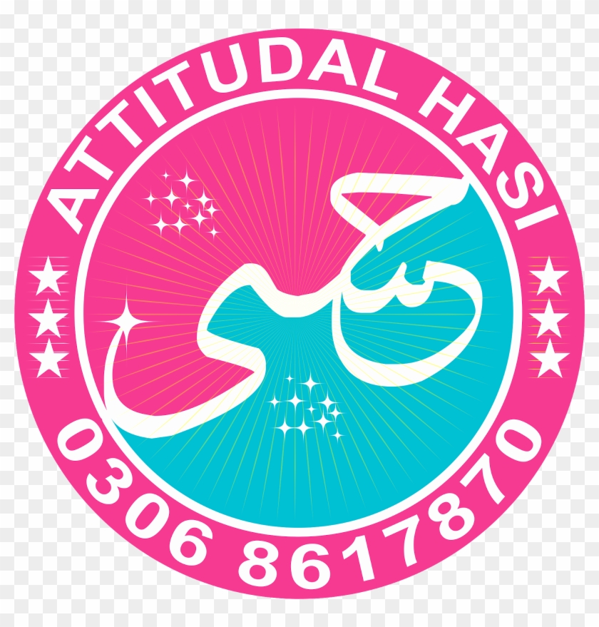 Hasi - Emblem Clipart #4176977