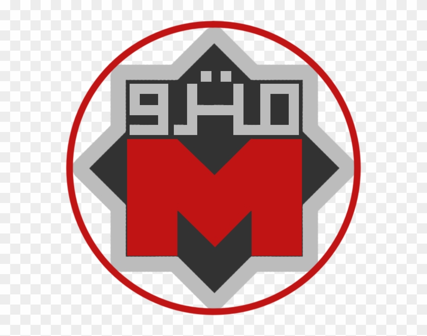 E72fe73d8a - National Authority For Tunnels Clipart