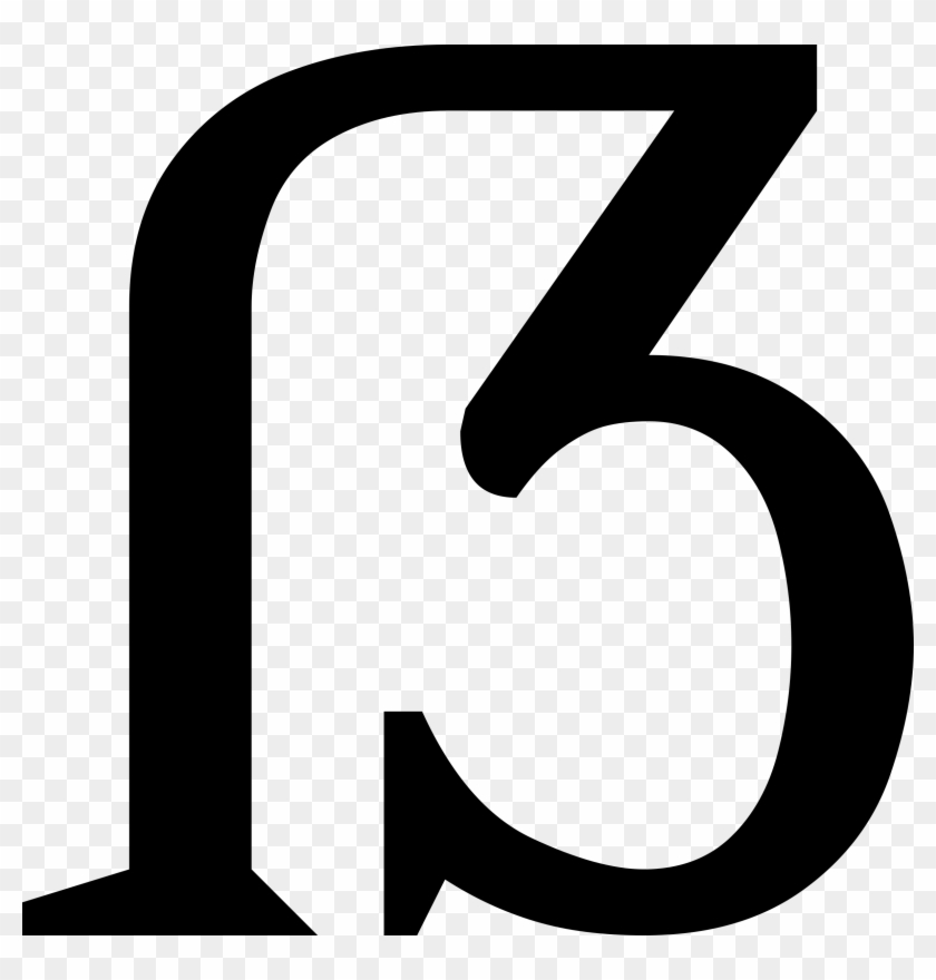 German Capital Sharp S - German Letter S Clipart