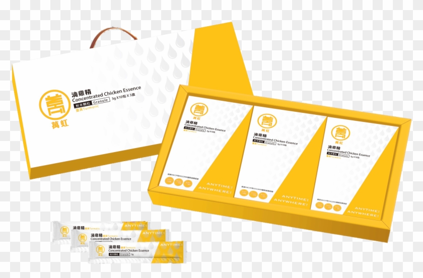 Powdered Concentrated Chicken Essence Turmeric Powder - Packaging And Labeling Clipart #4187441