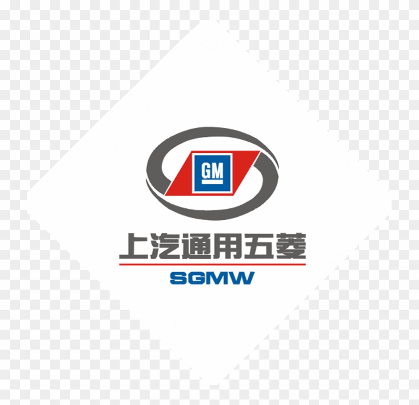 Saic Gm Wuling - Saic General Motors Wuling Logo Png Clipart #4192347