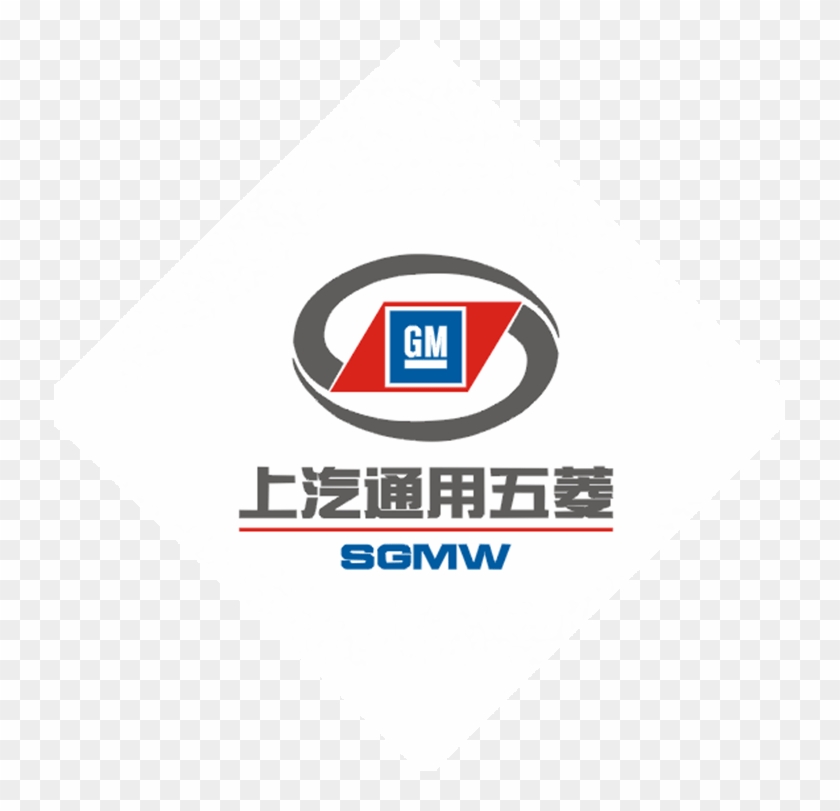 Saic Gm Wuling - Saic General Motors Wuling Logo Png Clipart