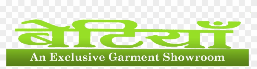 Bill1logo Print - Philosophy Clipart