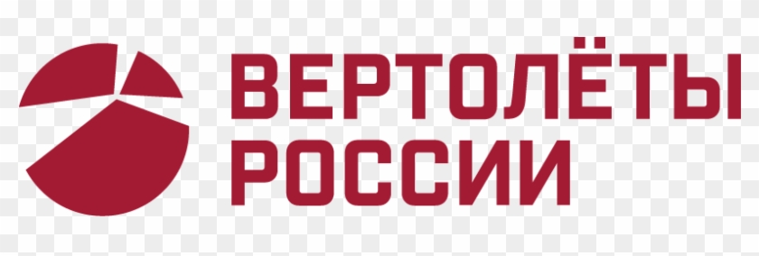 Russian Helicopters Clipart