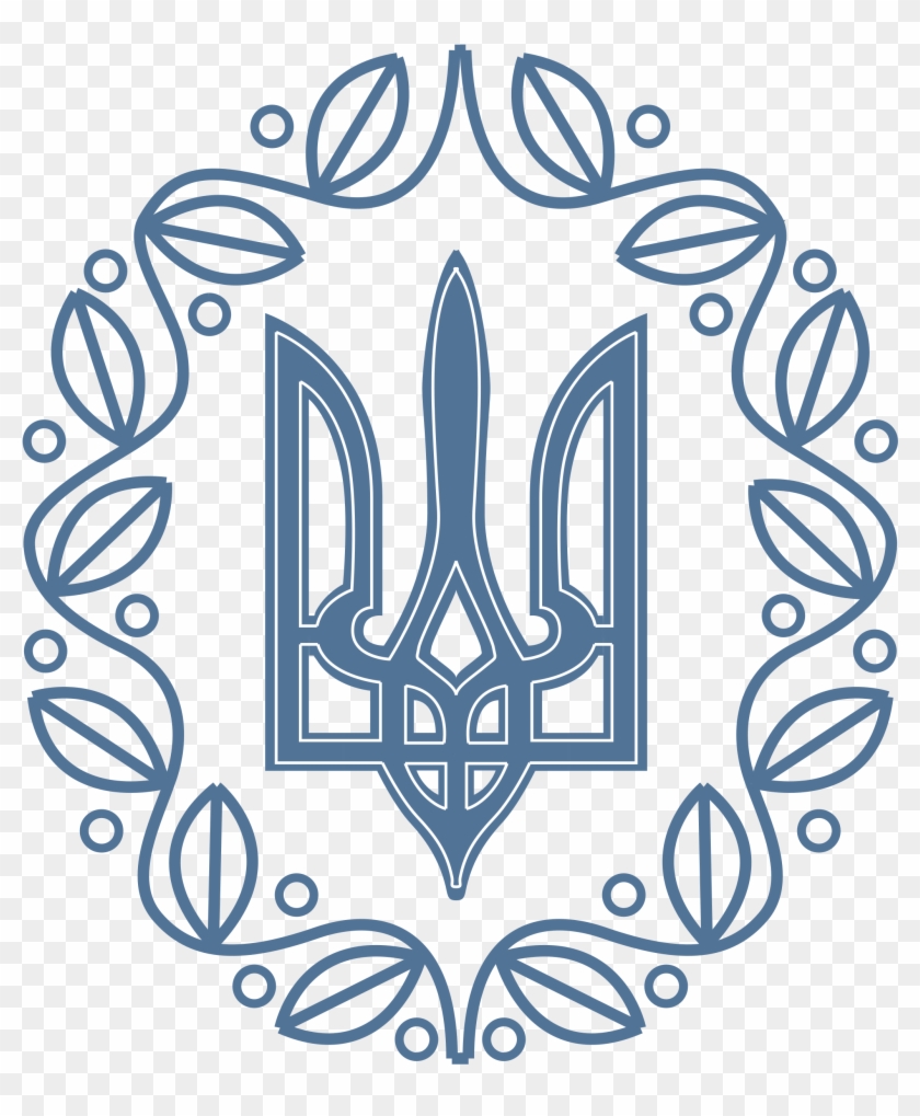 Ukraine Logo Png Transparent , Png Download - Ukraine Logo Clipart #4197363