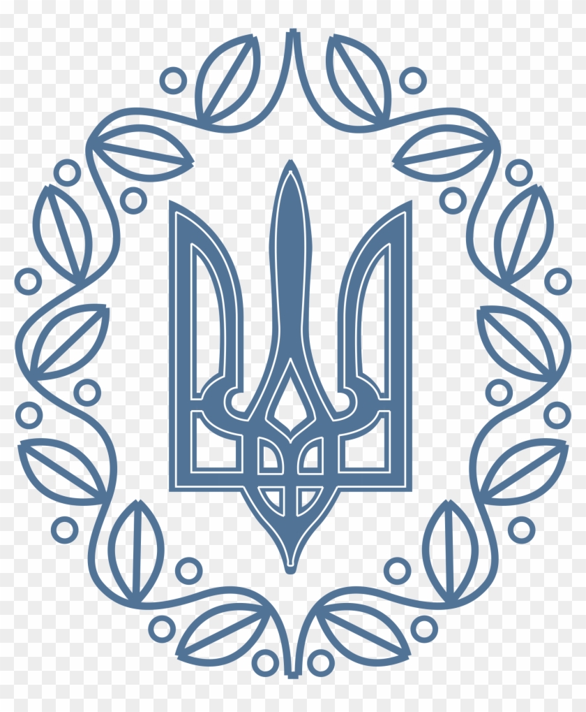 Ukraine Logo Png Transparent , Png Download - Ukraine Logo Clipart