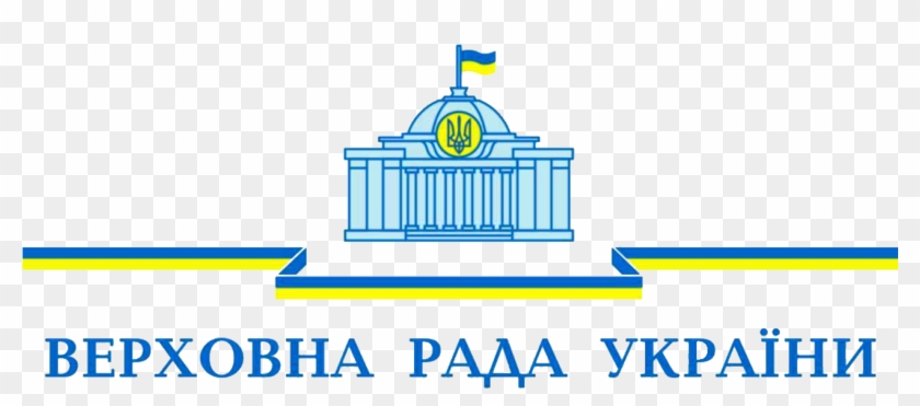 Logo Of The Verkhovna Rada Of Ukraine Clipart