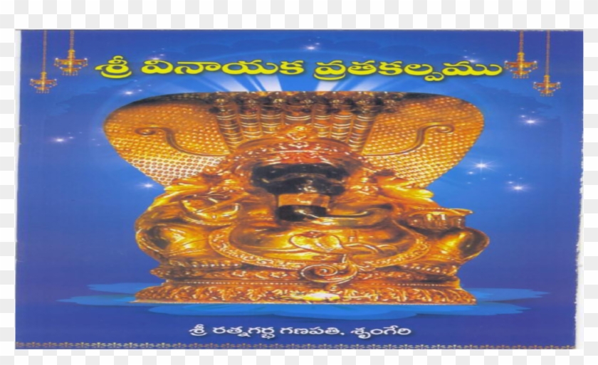 Religion Clipart #426012