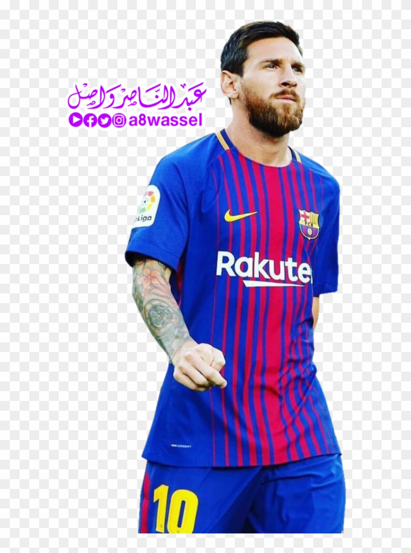 Lionel Messi Png Clipart #429864