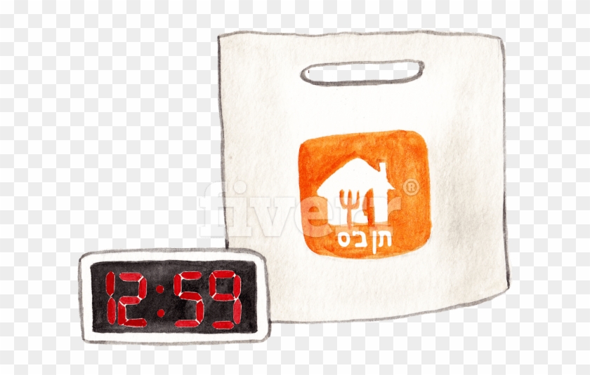 Quartz Clock Clipart #4200024