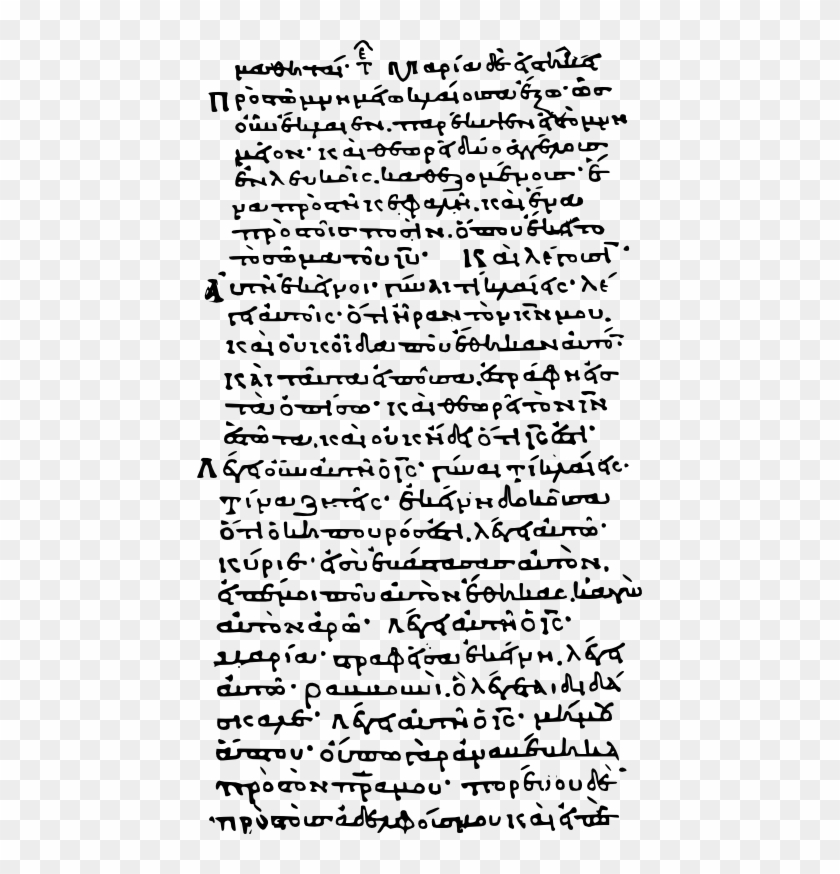 Beyond The Fringe - Ancient Text Transparent Background Clipart