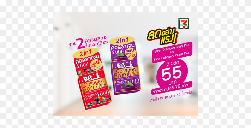 70 - Colorfulness Clipart