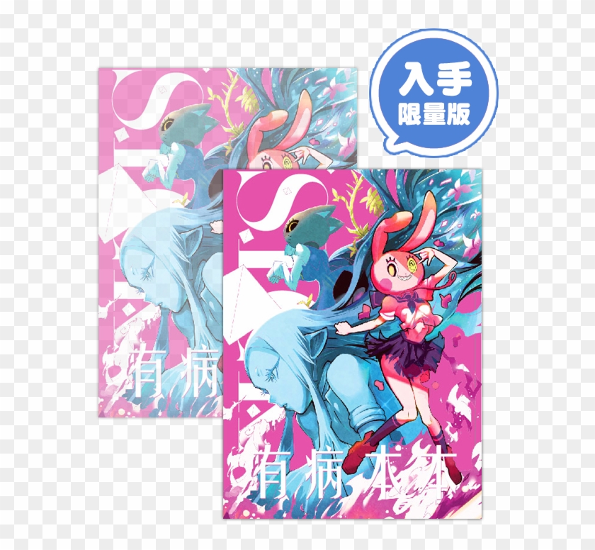 Buypic 2 - Cartoon Clipart