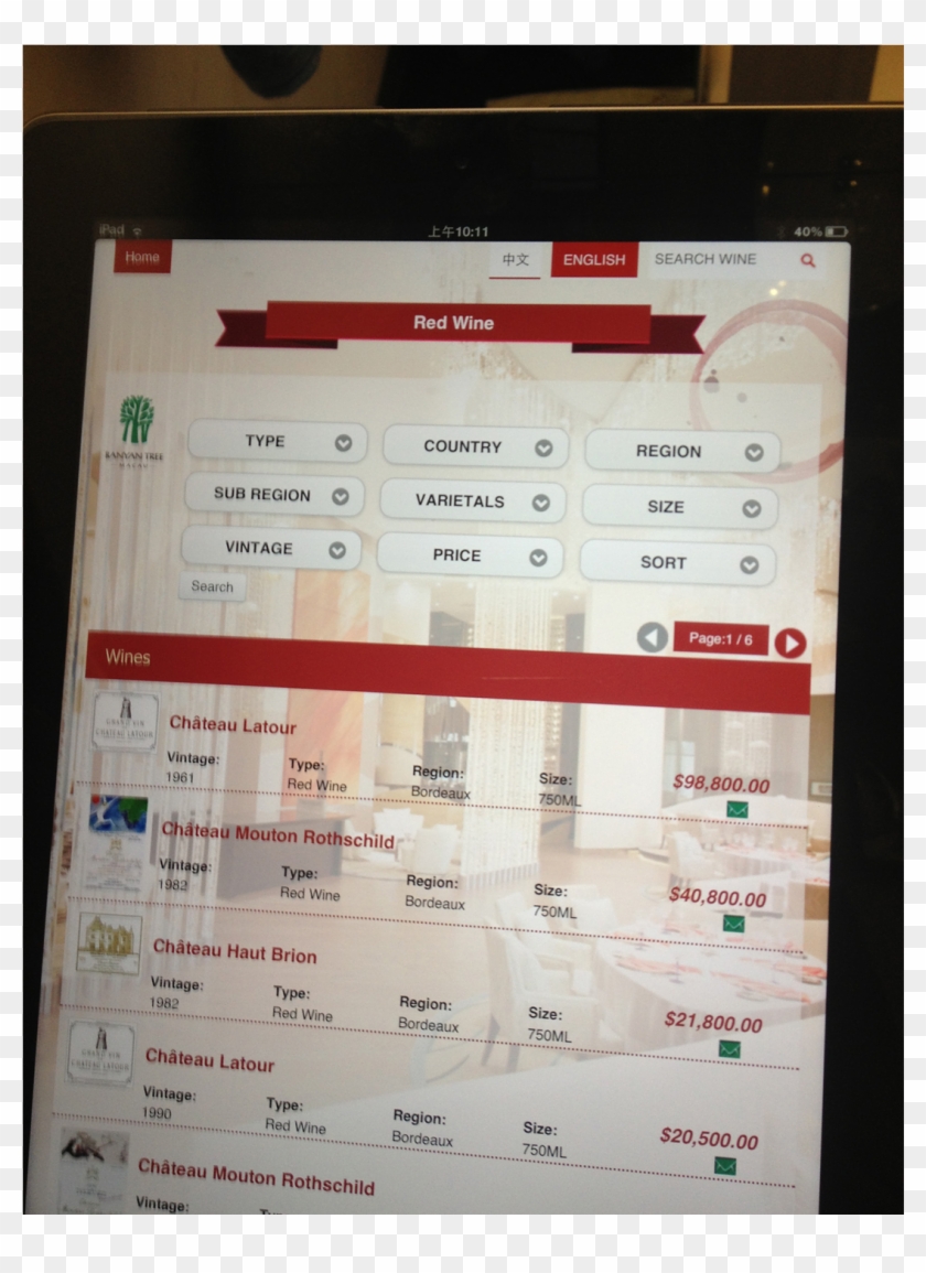 2830 - Parallel Clipart #4222927