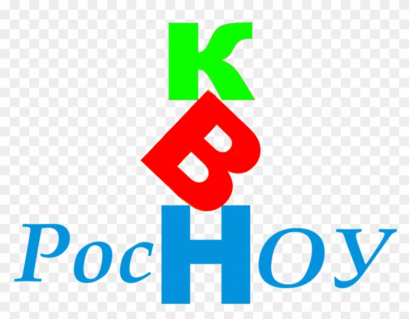 Emblema Kvnrosnouprozrachnost - Graphic Design Clipart #4225233
