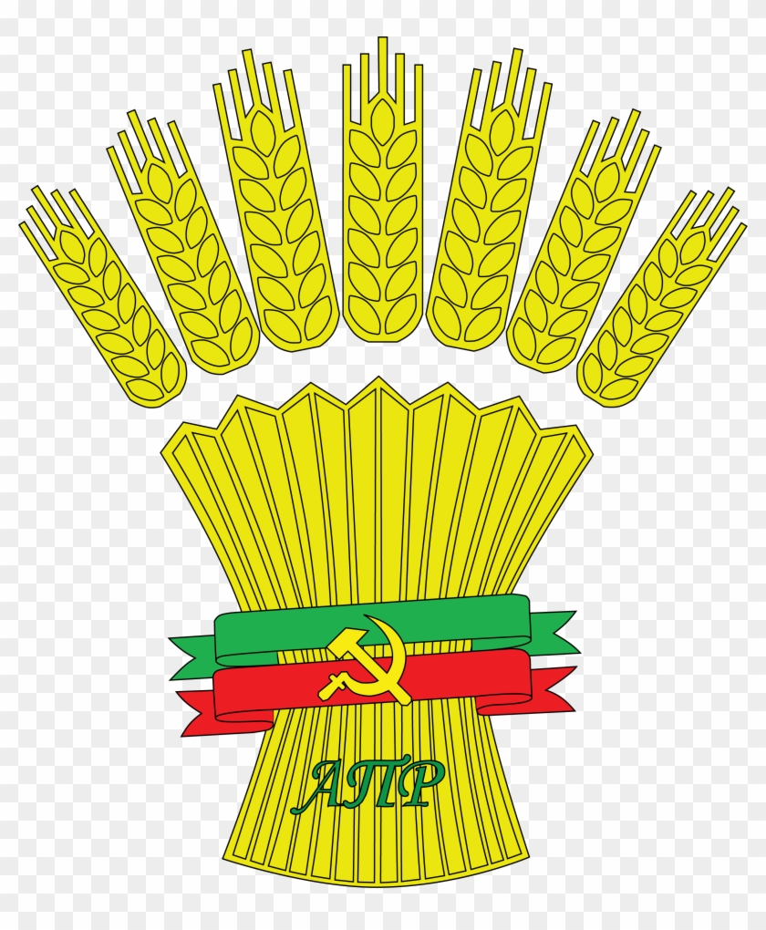 Logo Of The Agrarian Party Of Russia - Agrarian Socialist Flag Clipart