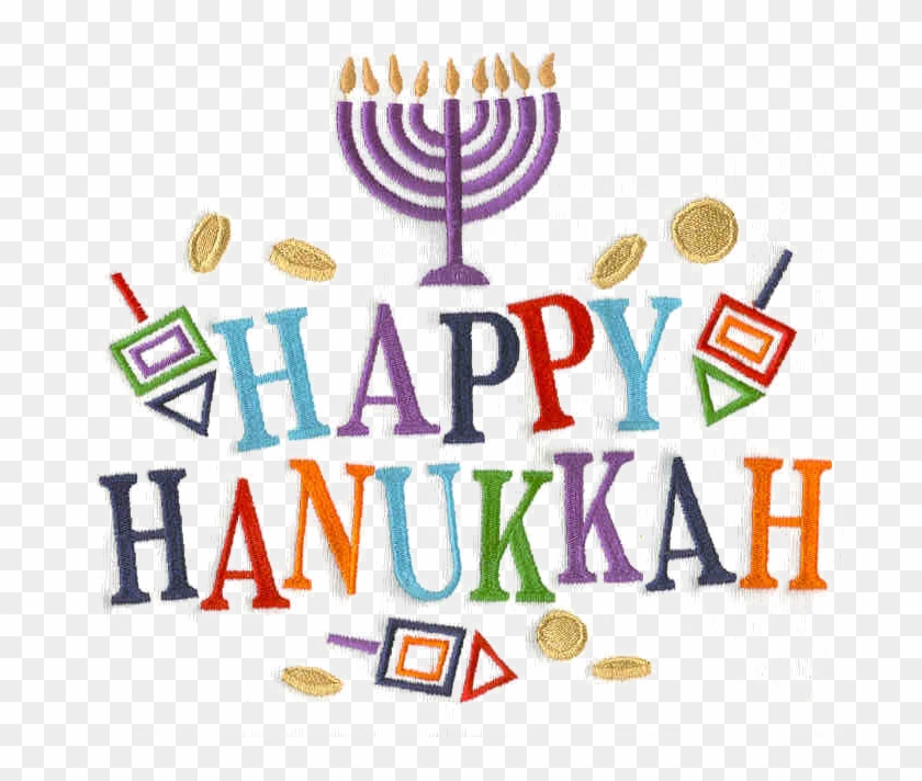 Hanukkah Png Pic - Happy Hanukkah Clipart