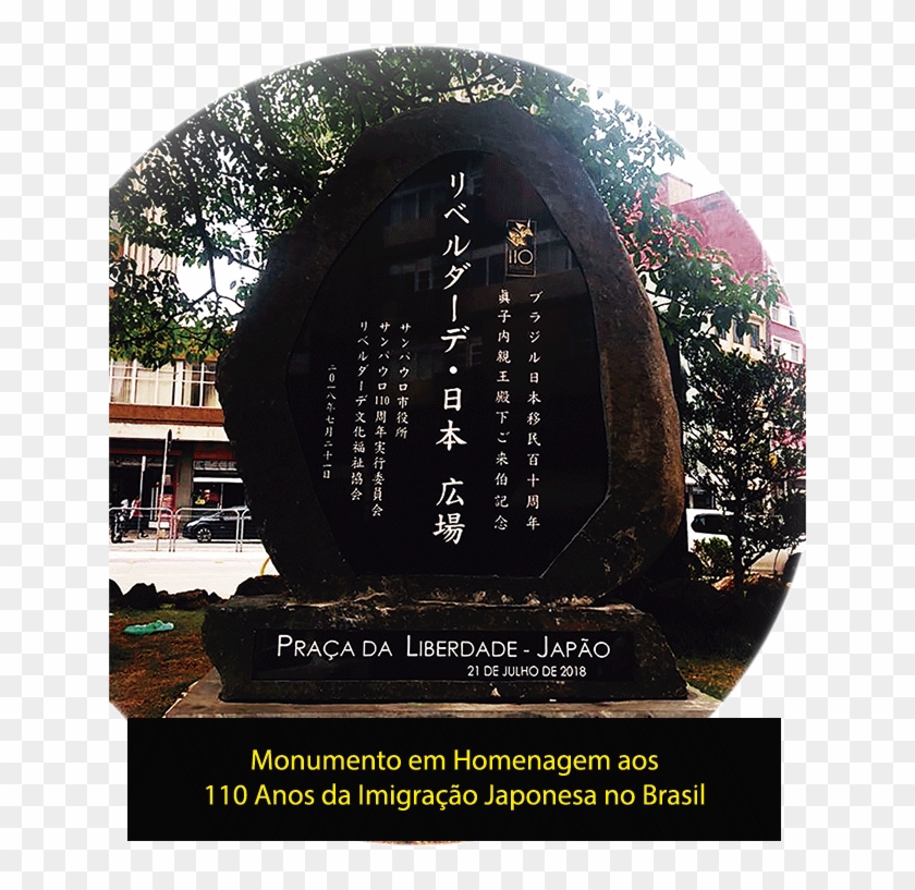 Japão - Liberdade - Memorial Clipart #4237285