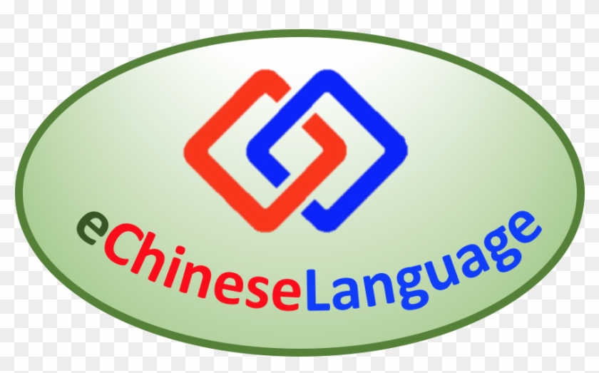 Learn Mandarin Chinese Language Free Online - Circle Clipart