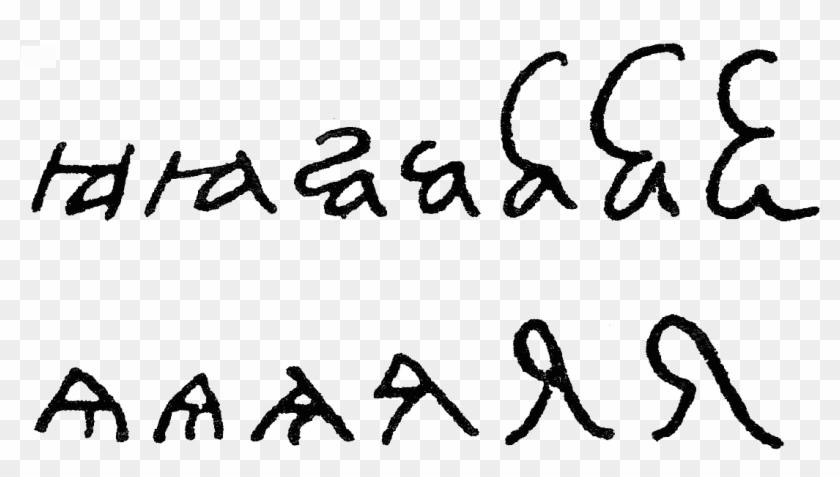 Evolution Of Cursive Cyrillic Iotated A, Small Yus, - Latin Letter R Clipart #4257117