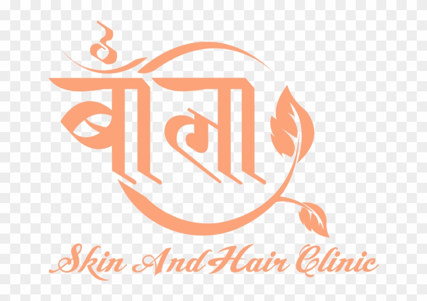 Bala - Calligraphy Clipart