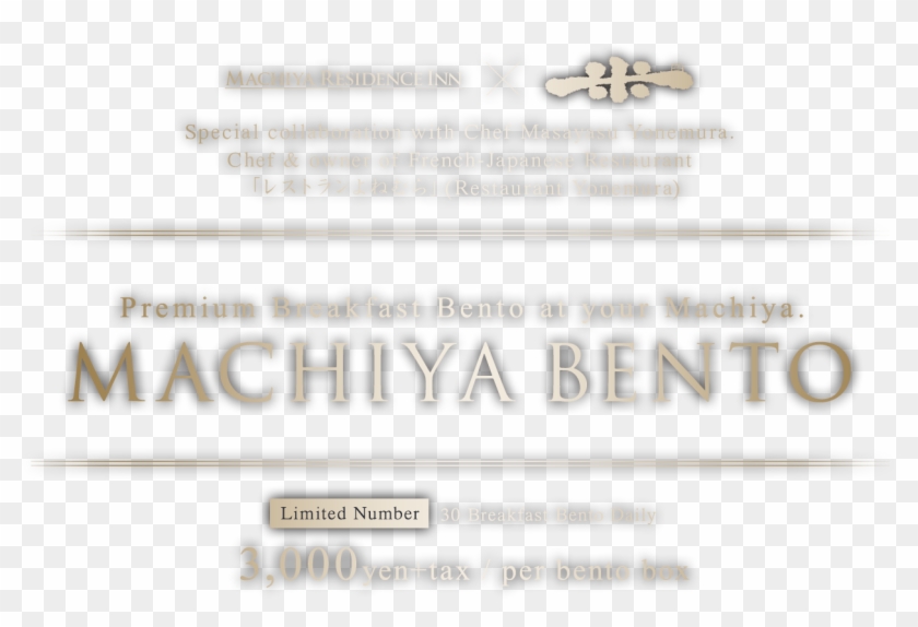 Machiya Breakfast Bento Box - Parallel Clipart